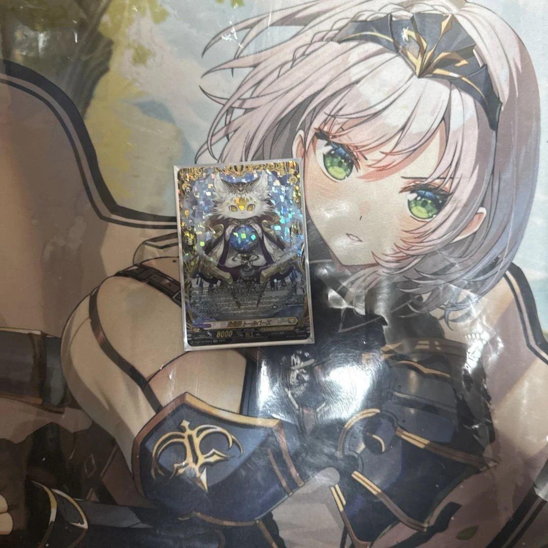 ヴァンガード　トールパーズ　FFR 黄宝獣トールパーズ【FFR】{D-BT12/FFR12}《ケテルサンクチュアリ》