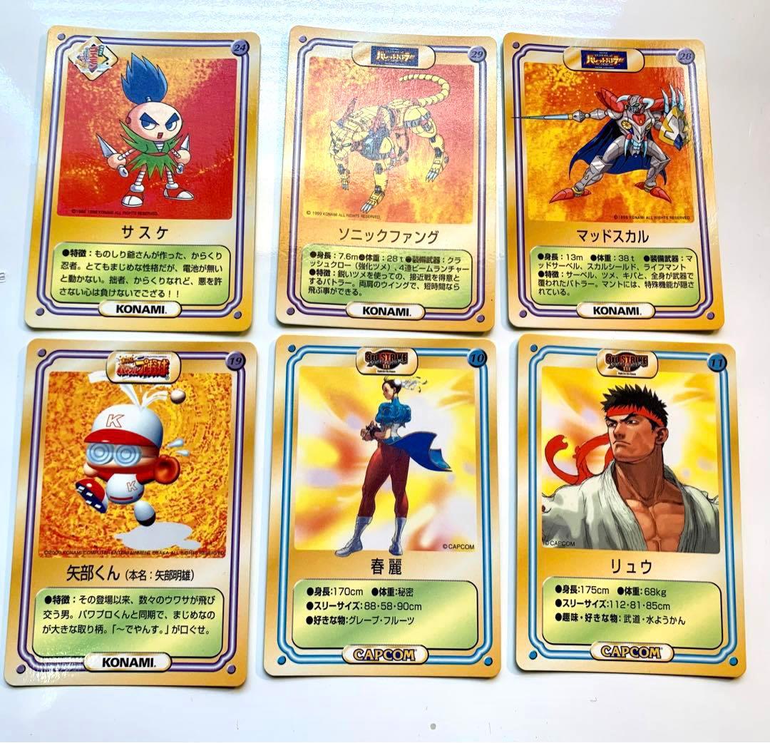 ケロッグ トレーディングカード ストリートファイター カプコン コナミ