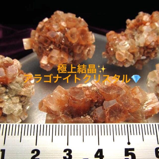 ★特選NEWセット★金運スペシャル☆聚寶盆♢【天然アラゴナイト☆招財セット】❤️