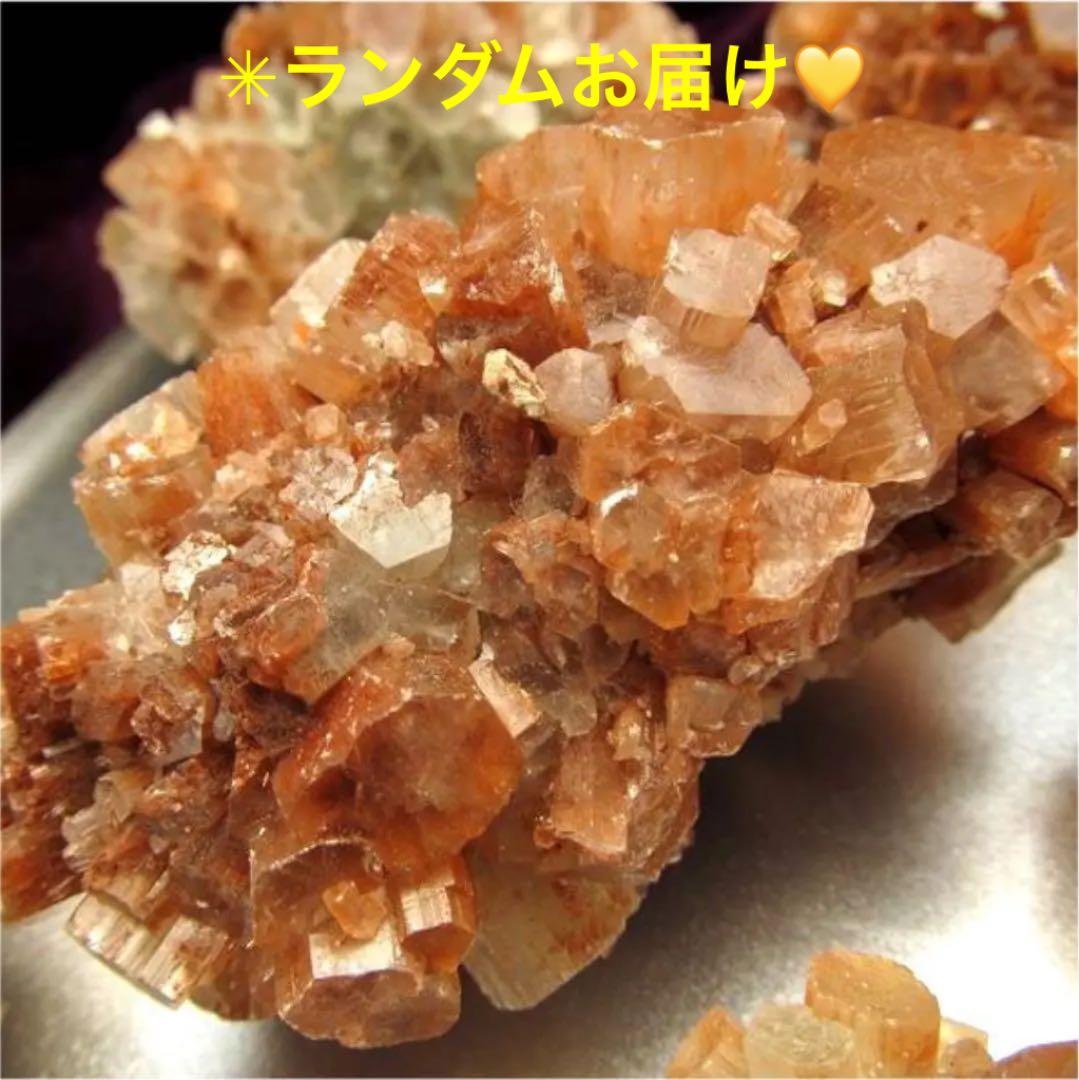 ★特選NEWセット★金運スペシャル☆聚寶盆♢【天然アラゴナイト☆招財セット】❤️