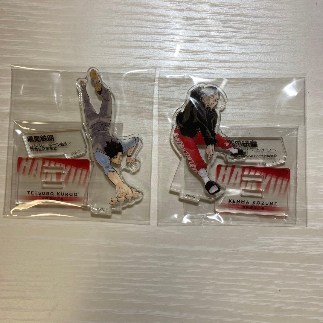 ハイキュー‼︎ クロニクル アクリルスタンド 孤爪研磨 黒尾鉄朗 - メルカリ