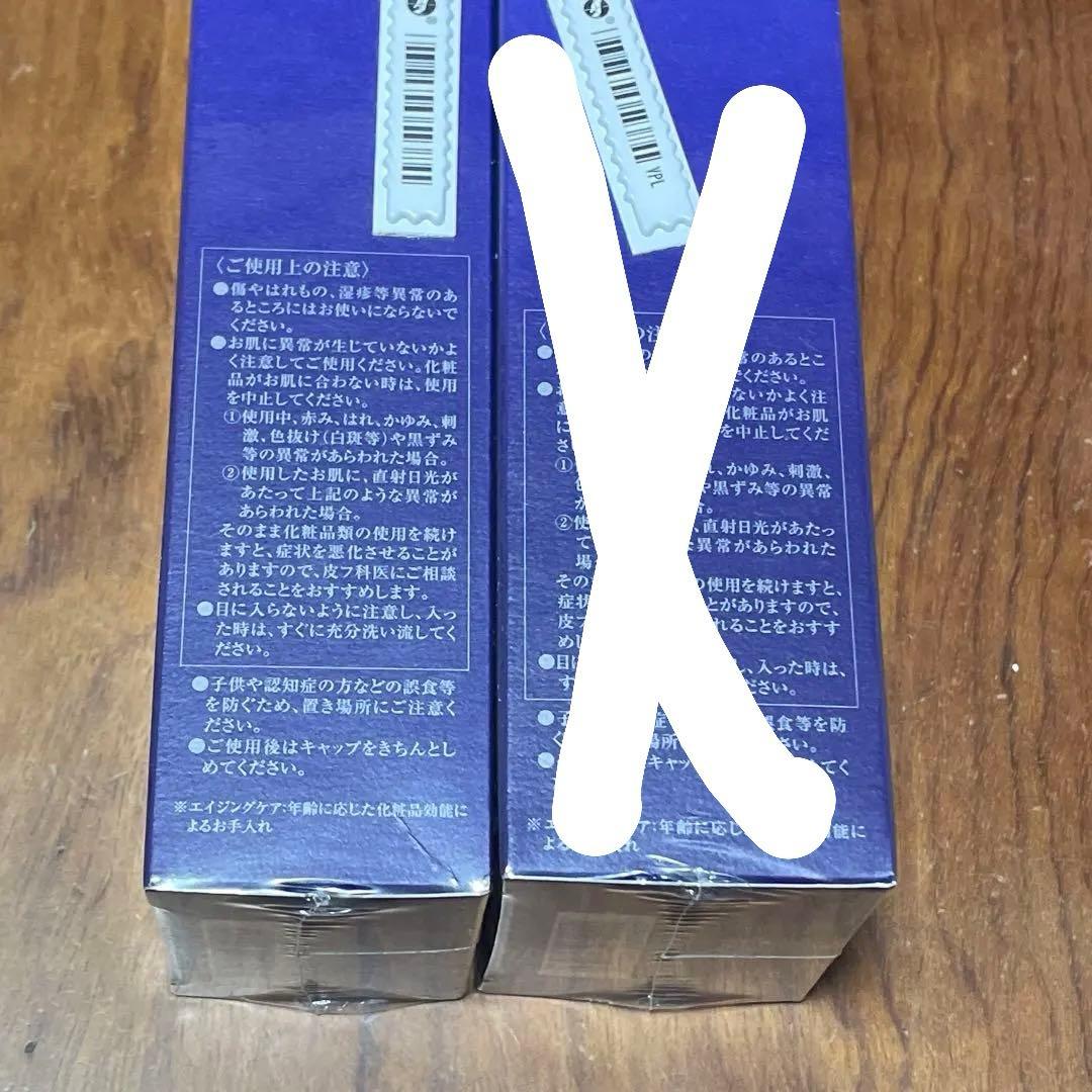 リサージ ボーテ クレンジングクリームa クリーミィソープa