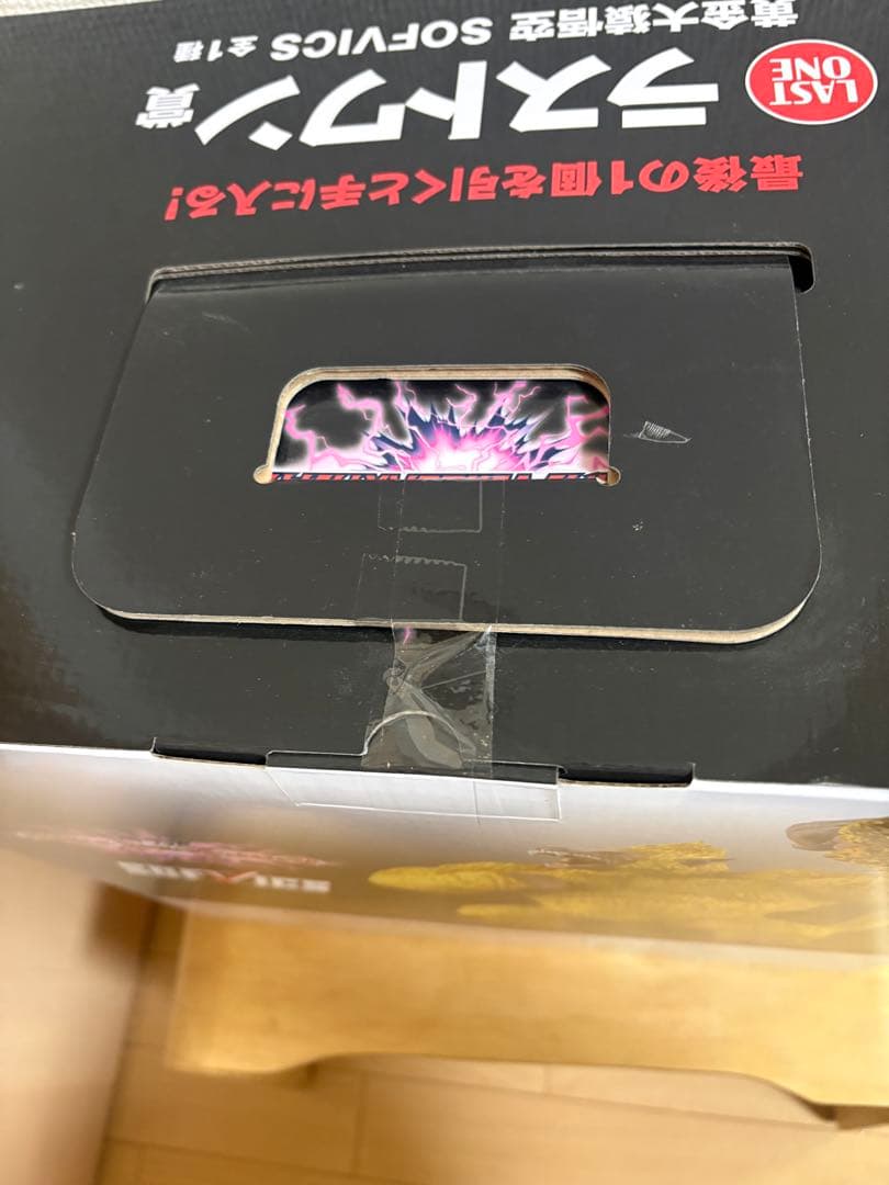 ドラゴンボール VSオムニバスアルティメット 一番くじ ラストワン賞黄金大猿悟空