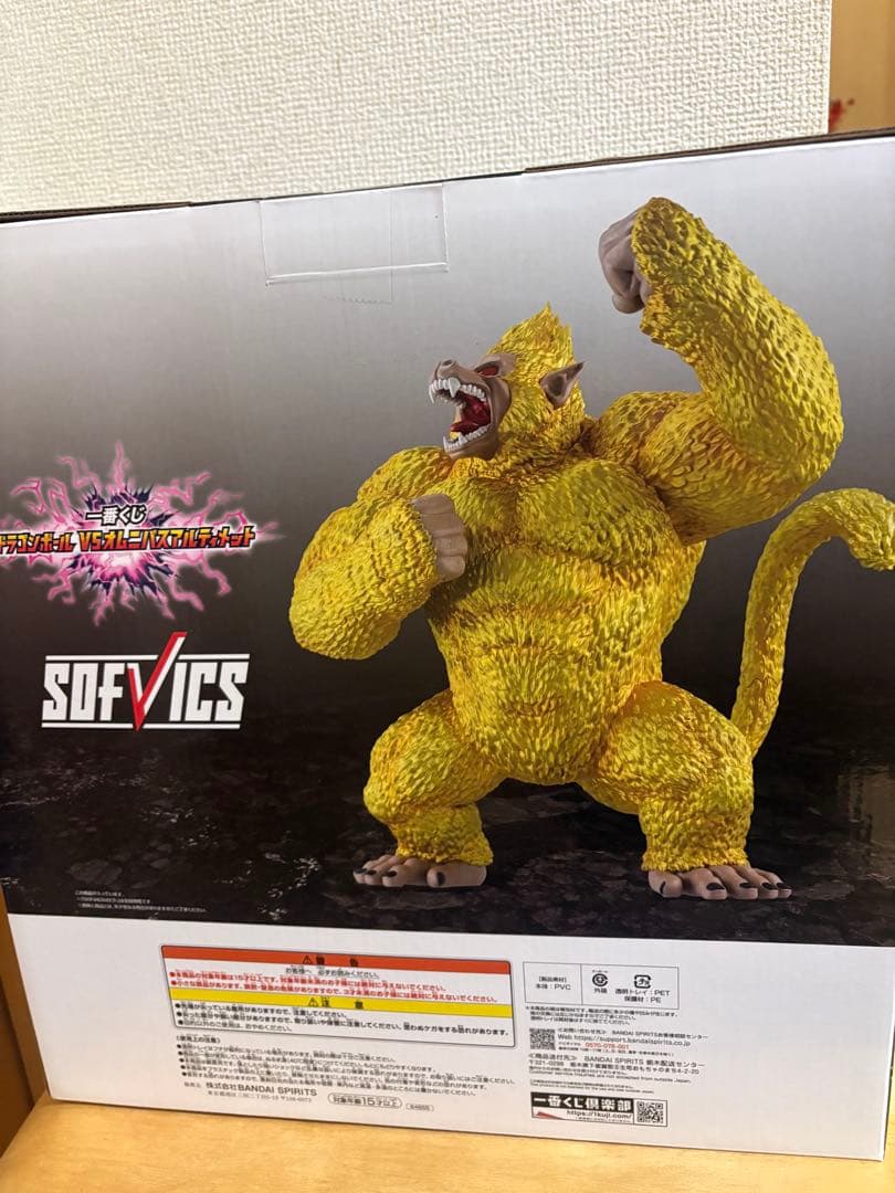 ドラゴンボール VSオムニバスアルティメット 一番くじ ラストワン賞黄金大猿悟空