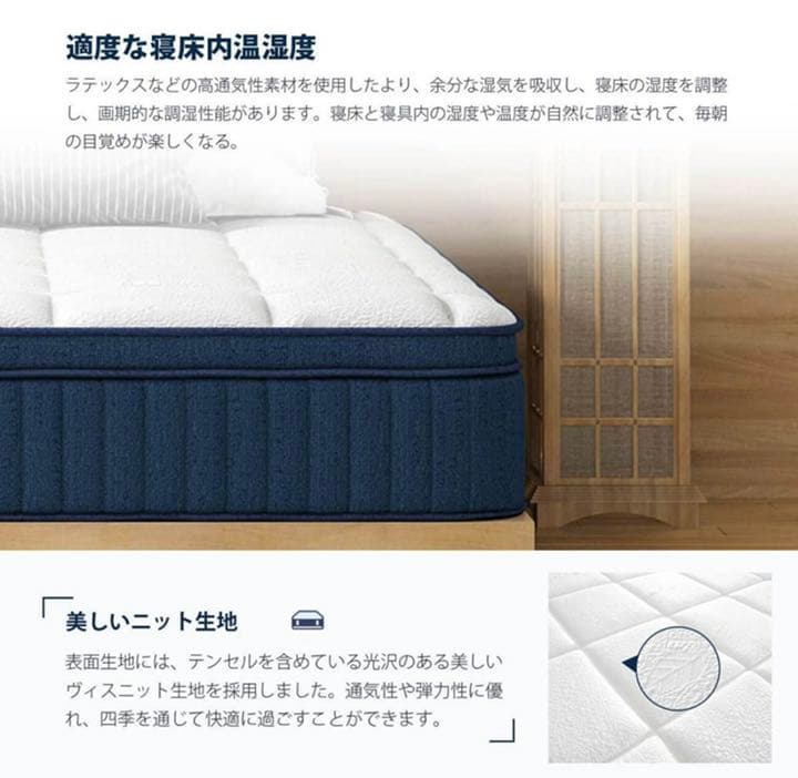 シングル　マットレス　ポケットコイル