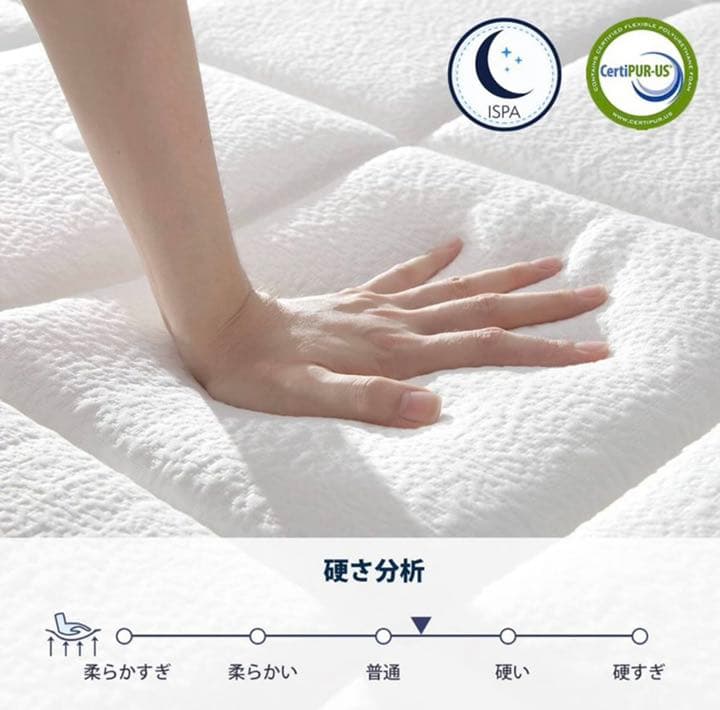 シングル　マットレス　ポケットコイル