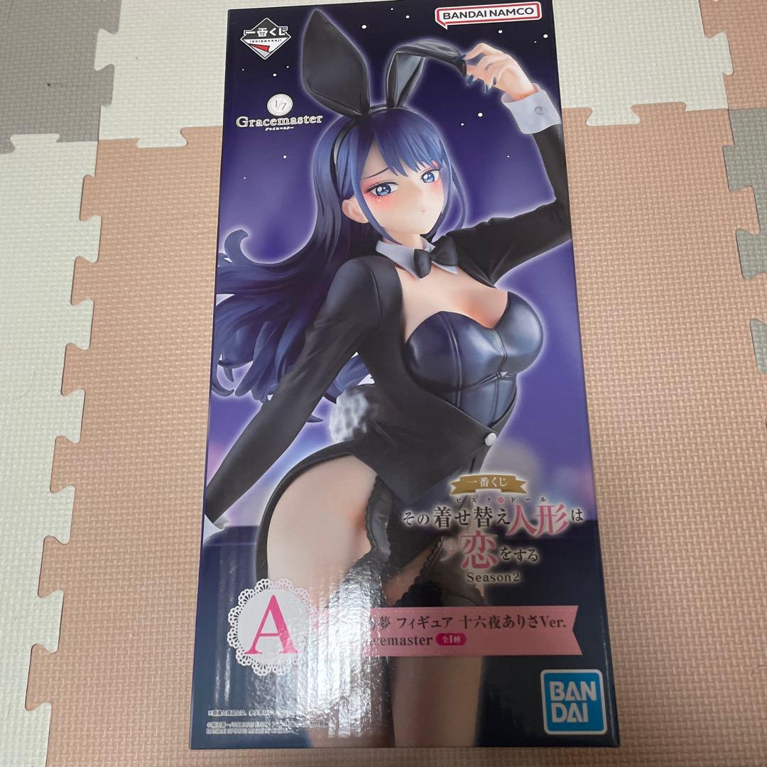 一番くじ その着せ替え人形は恋をする A賞 喜多川海夢 十六夜ありさVer.