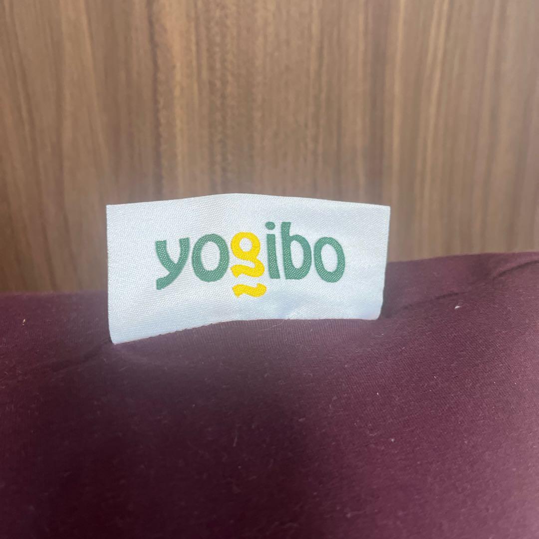 Yogibo MAX 【送料込み】ヨギボーマックス