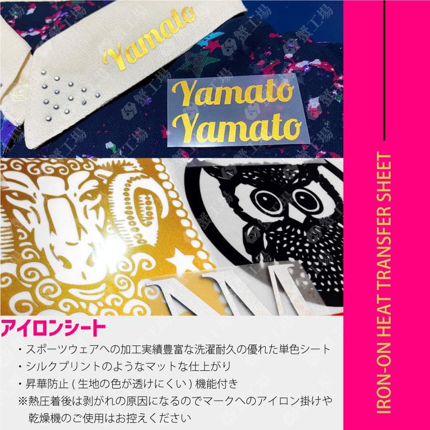 オーダーOK！ サッカー 推し活 手書き 写真 野球 フルカラーアイロンシート