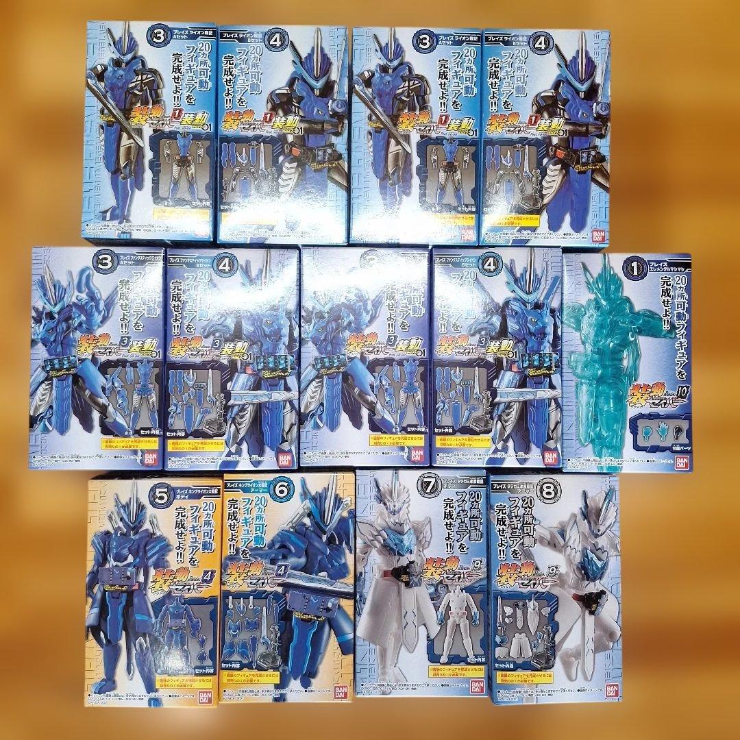 装動　仮面ライダーセイバー　まとめ売り