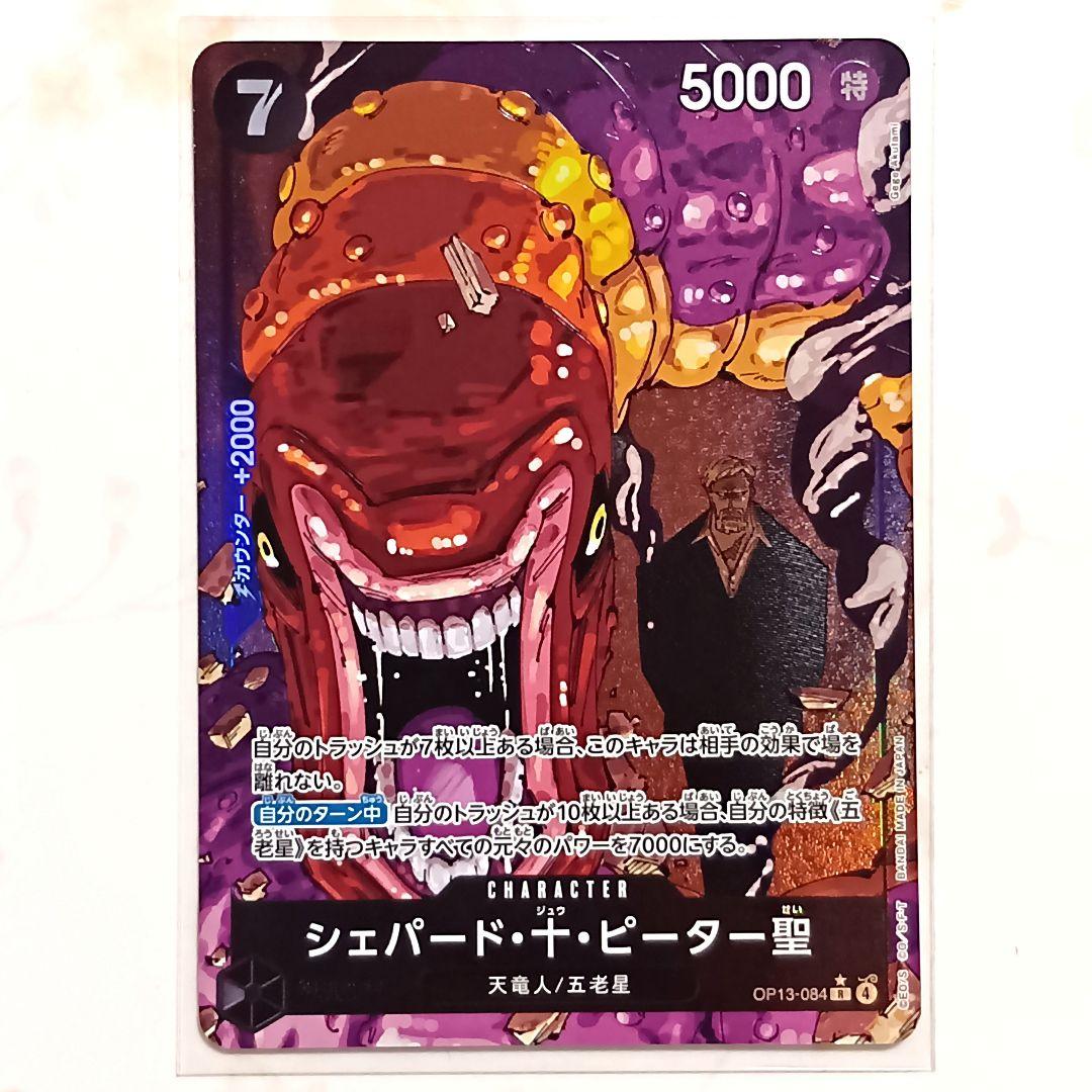 受け継がれる意志 黒 イム デッキ 構築済みデッキ リーダーパラレル