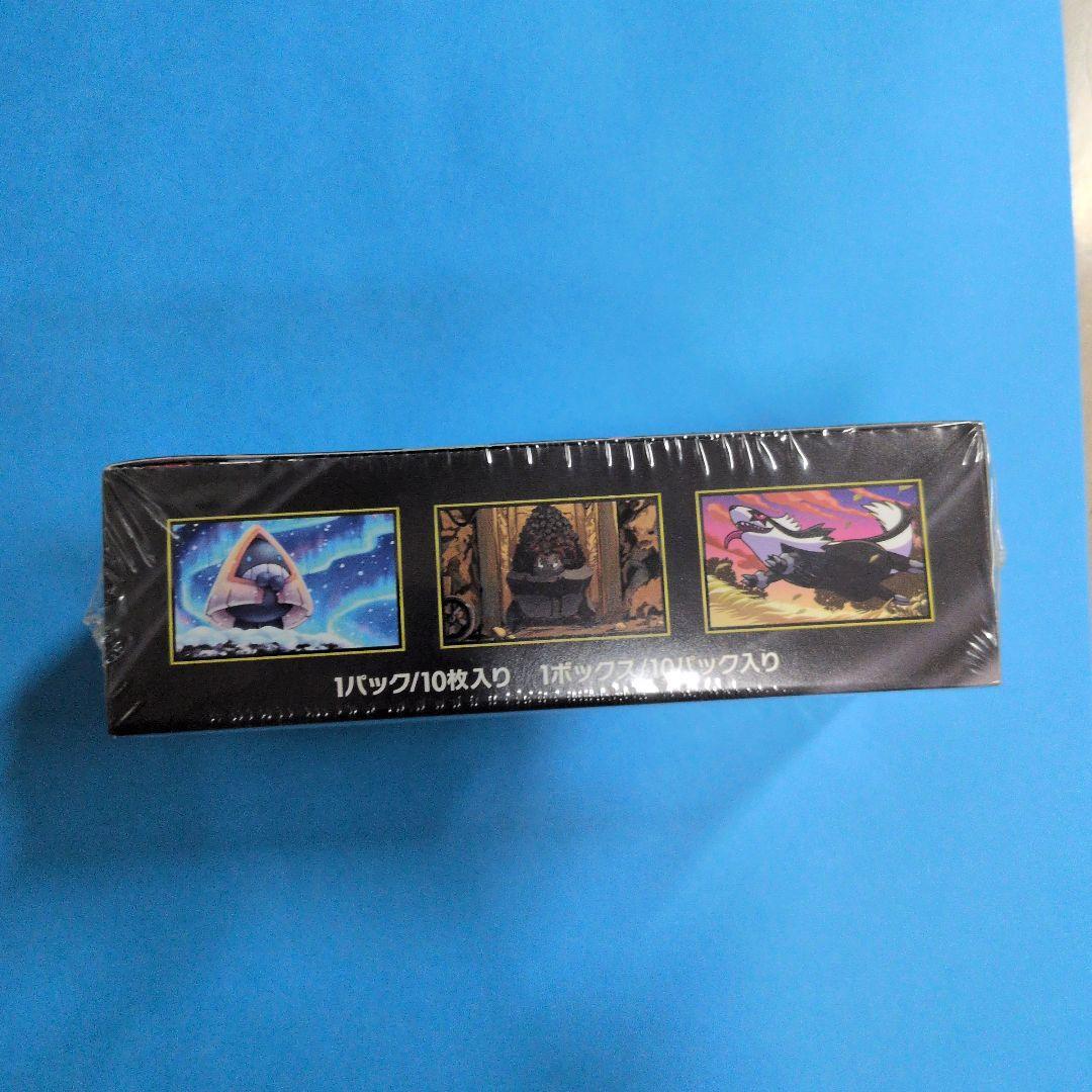 ハイプラスパックMEGAドリームEX