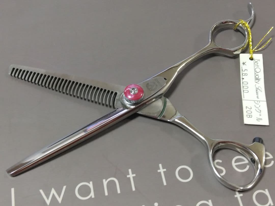 新品未使用　YC COBALT（コバルト）セニングシザー