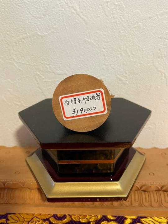 仏身白檀 千手觀音