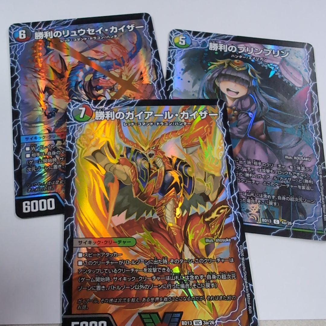 唯我独尊ガイアール・オレドラゴン【e0403】 - メルカリ