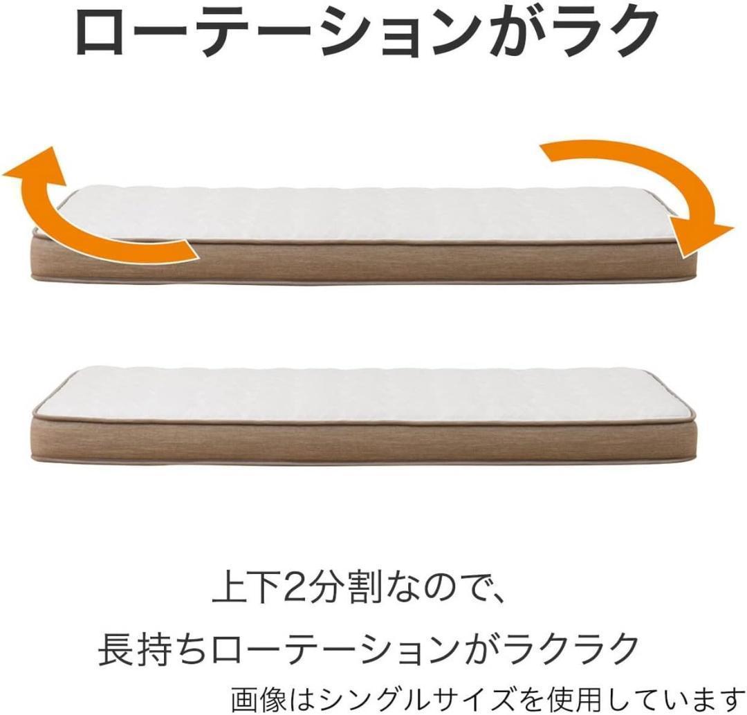 N-sleep セミダブルマットレス 120cm