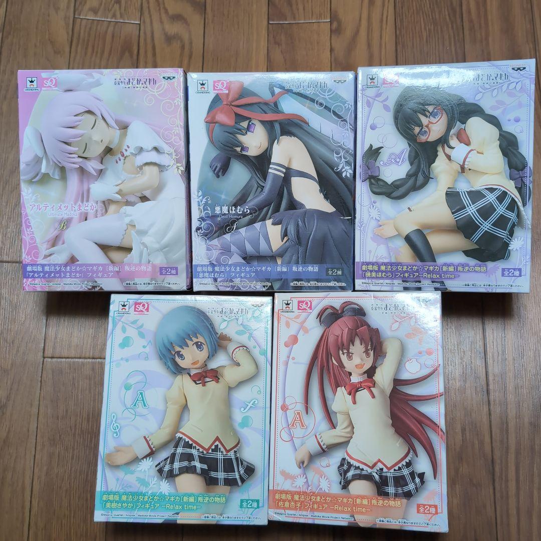 魔法少女まどか☆マギカ リラックスタイム フィギュアセット - メルカリ