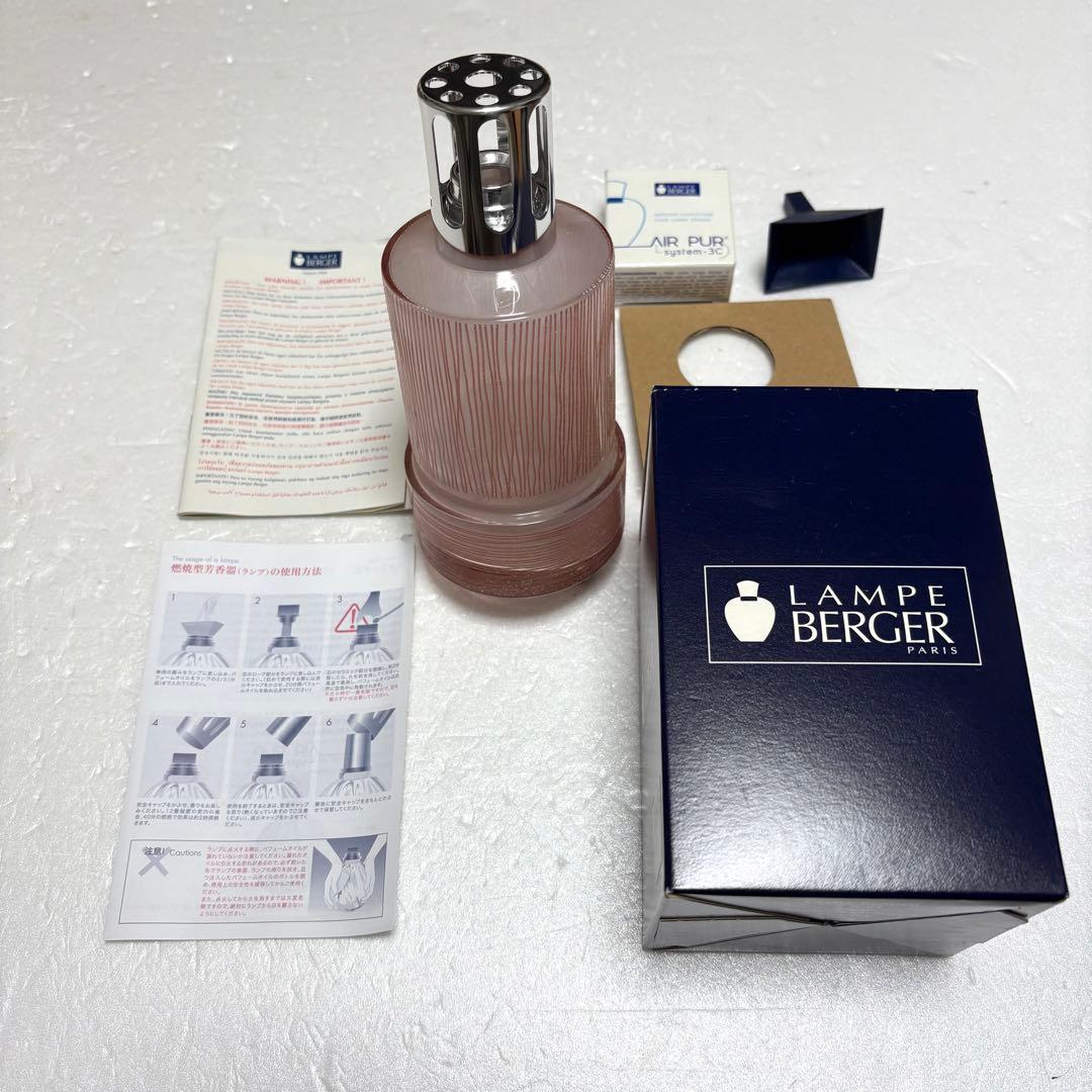 【新品】☆LAMPE BERGER☆アロマキット
