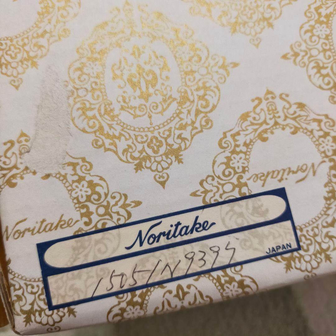 ノリタケ シシリアンブルー SICILIAN BLUE スープ皿 6枚セット