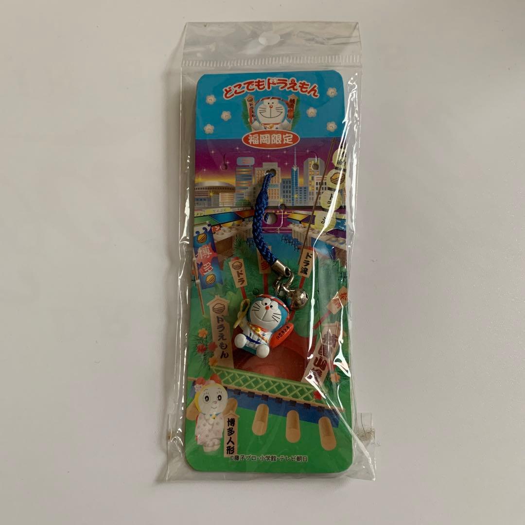 福岡限定】ドラえもん ストラップ キーホルダー お土産 【どこでも