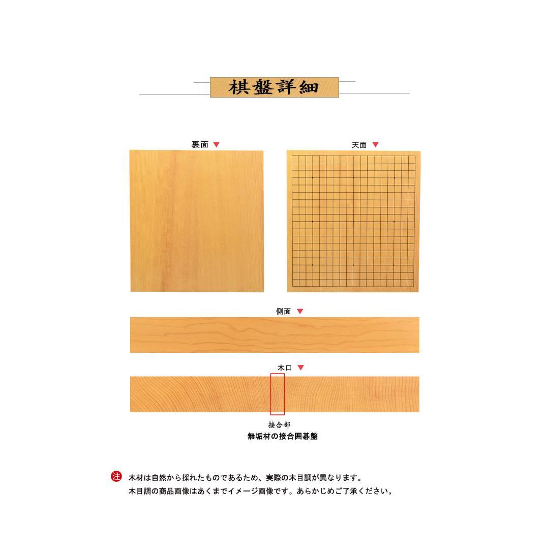 INTENAVI 囲碁盤 木刻印線 新榧 新かや 15号 厚さ40mm - メルカリ