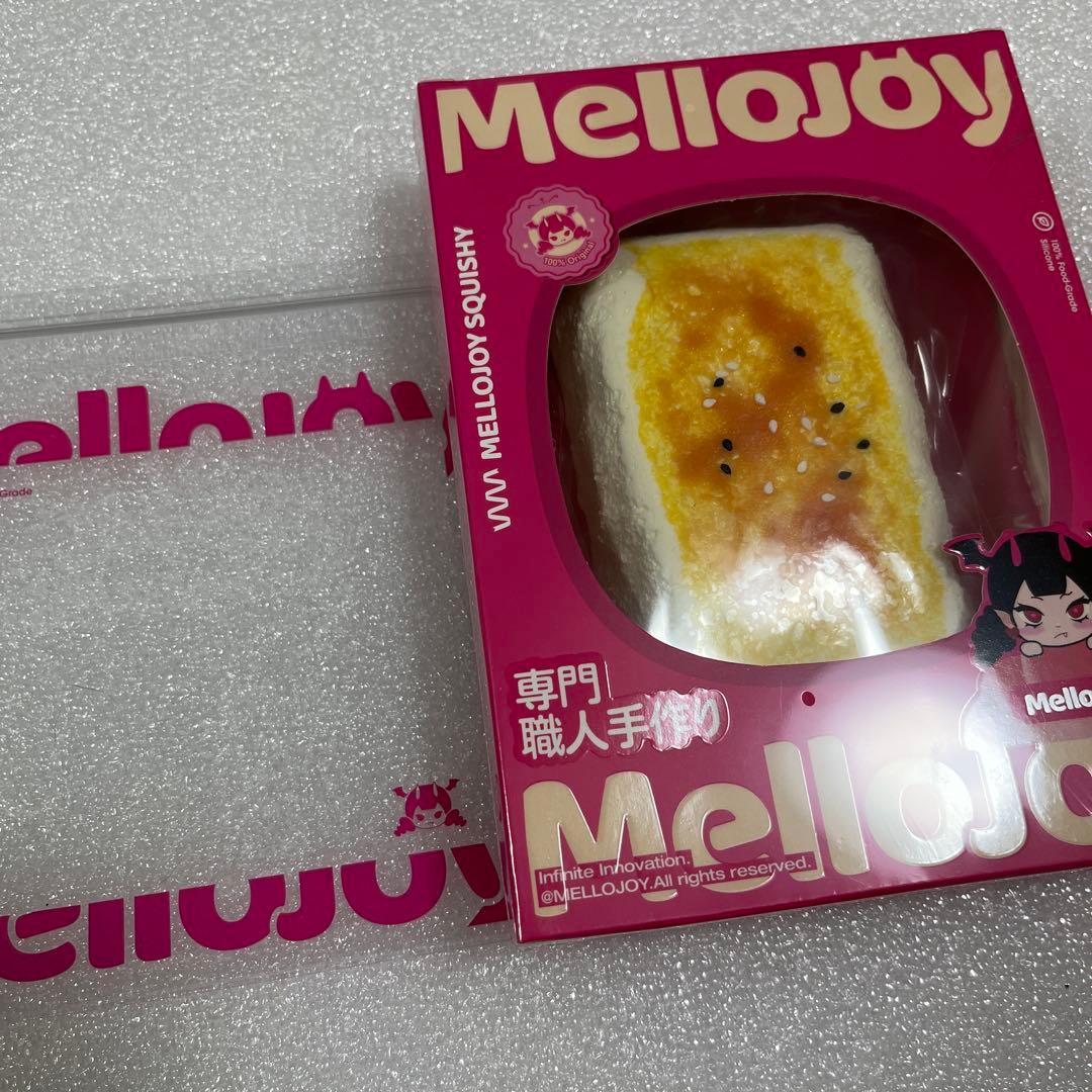 Mellojoy 大満足焼き餅 新品未開封 箱シュリンク付 予備袋付