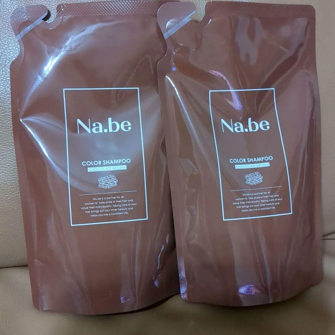 ナイブ カラーシャンプー チョコレートブラウン色2袋 - メルカリ