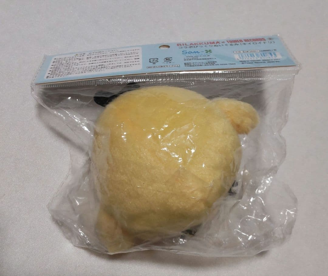 キイロイトリ びっくりぬいぐるみ タワーレコードコラボ/リラックマ