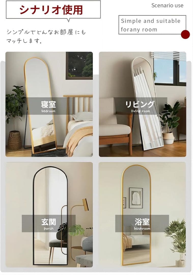 ❤️全身鏡 姿見 ミラー スタンドミラー 壁掛け 立て掛け 160x50cm