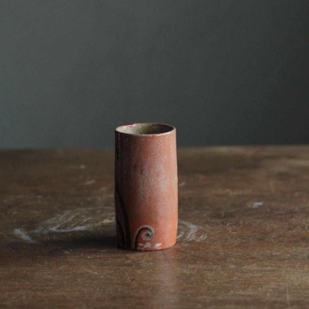 赤楽 筒盃 筒向 わらび文 古美術 古道具 アンティーク