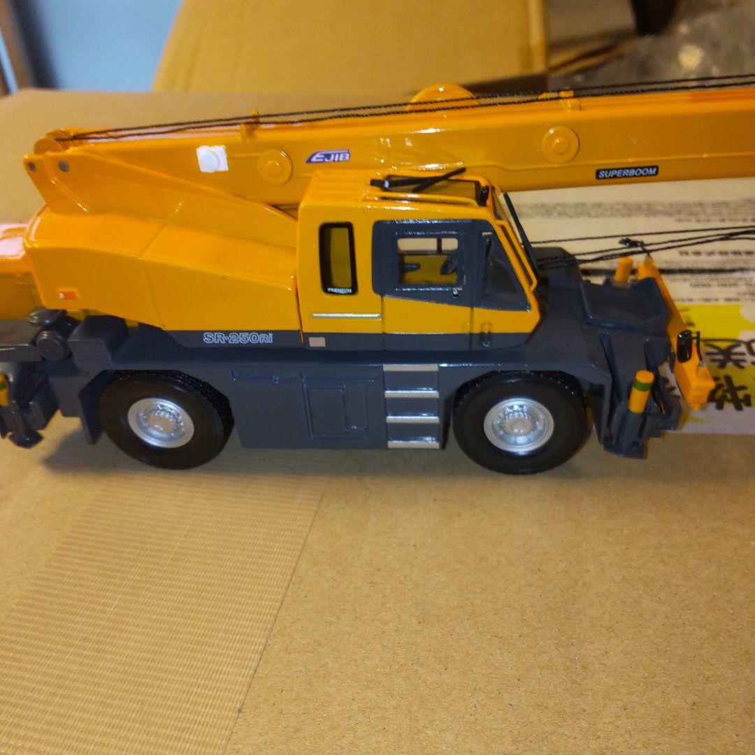 KATO クレーン車 SR -250Ri ラフタークレーン 1/50 - メルカリ