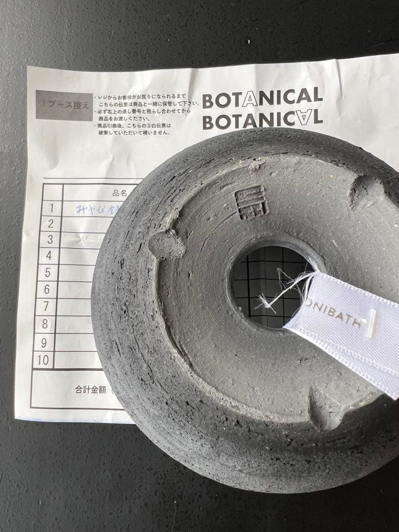 新品 三州みやび鉢 植木鉢 オニバス社 機能鉢 グラキリス アガベ パキ