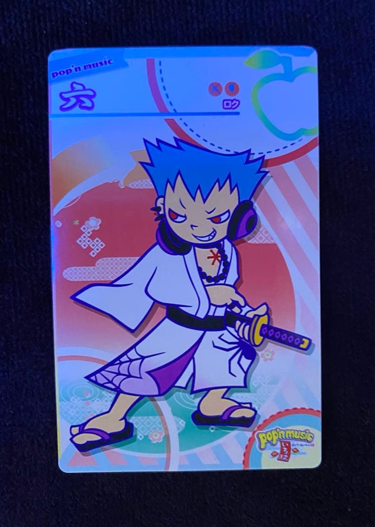 ポップンミュージックカード 六 ノーマル - メルカリ