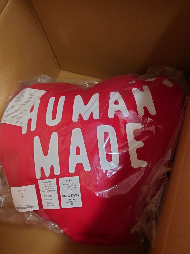 HUMAN MADE HEART BEADS CUSHION - メルカリ