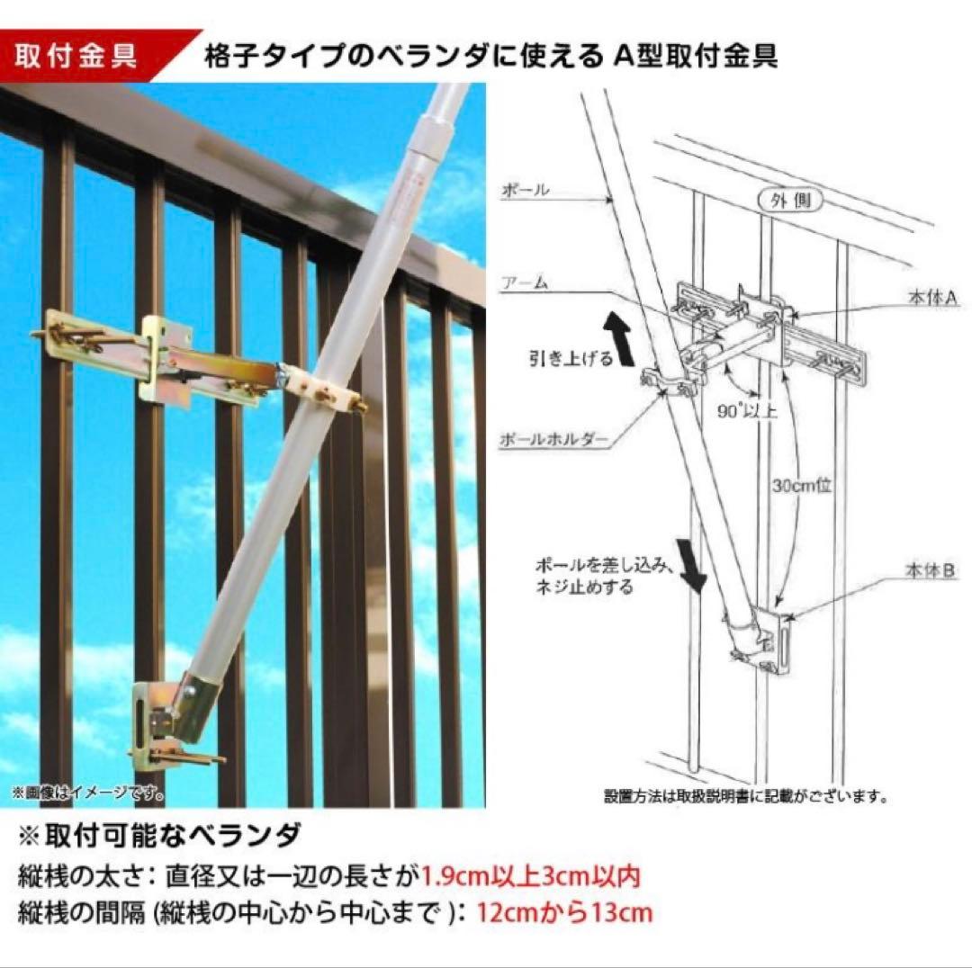 鯉のぼりセット 1.2m カラフル 万能スタンドセット