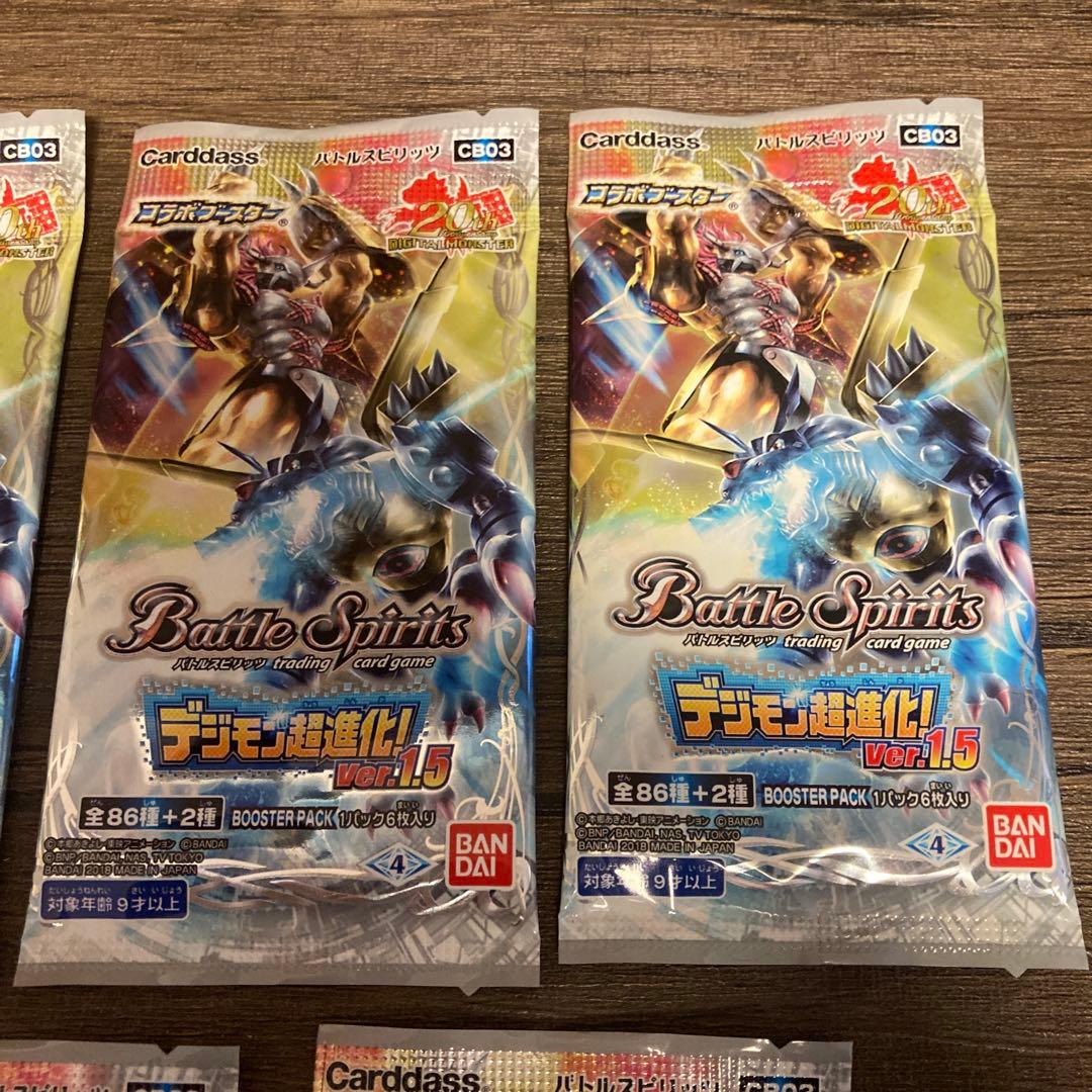 デジモン　デジモン超進化　バトルスピリッツ　7パックセット