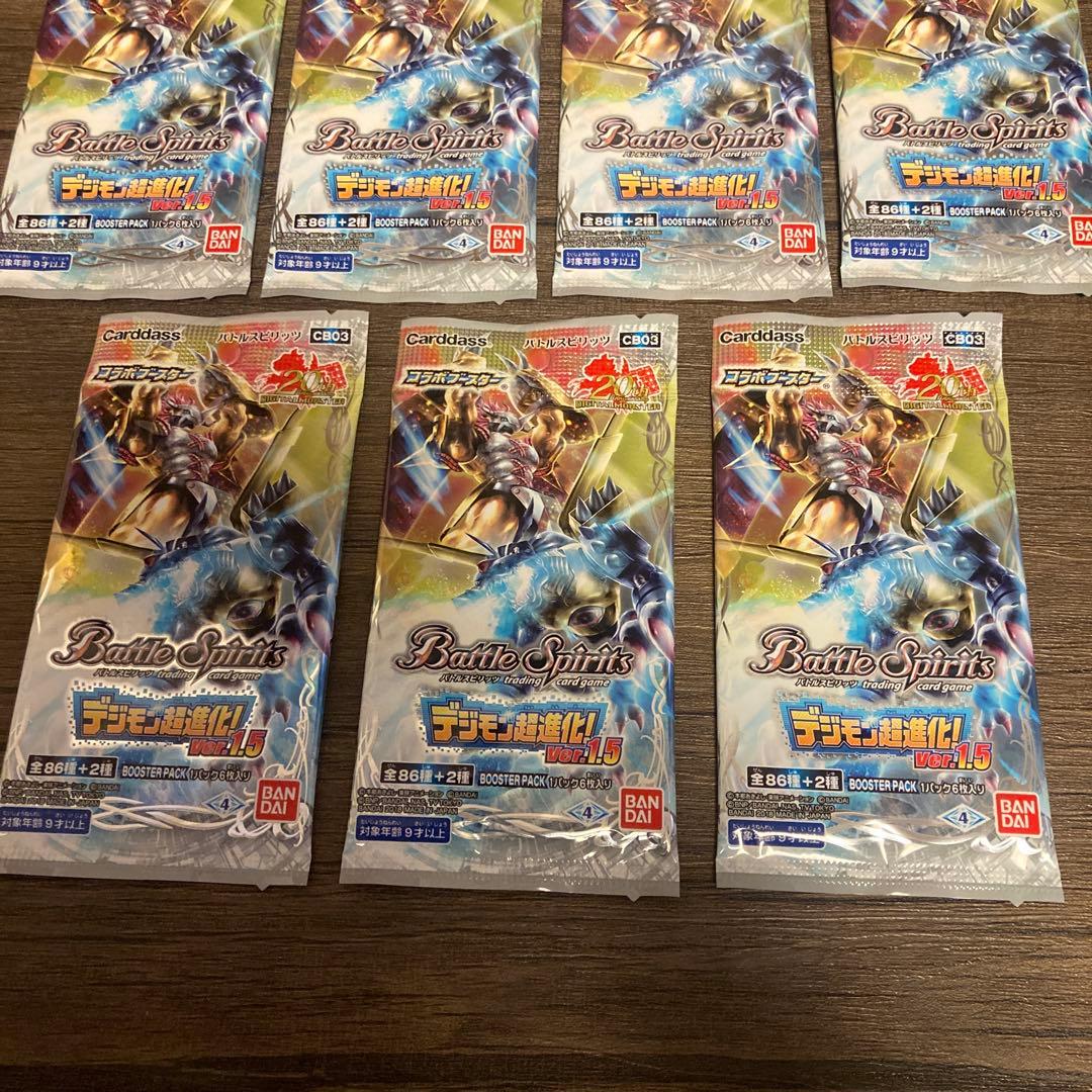 デジモン　デジモン超進化　バトルスピリッツ　7パックセット