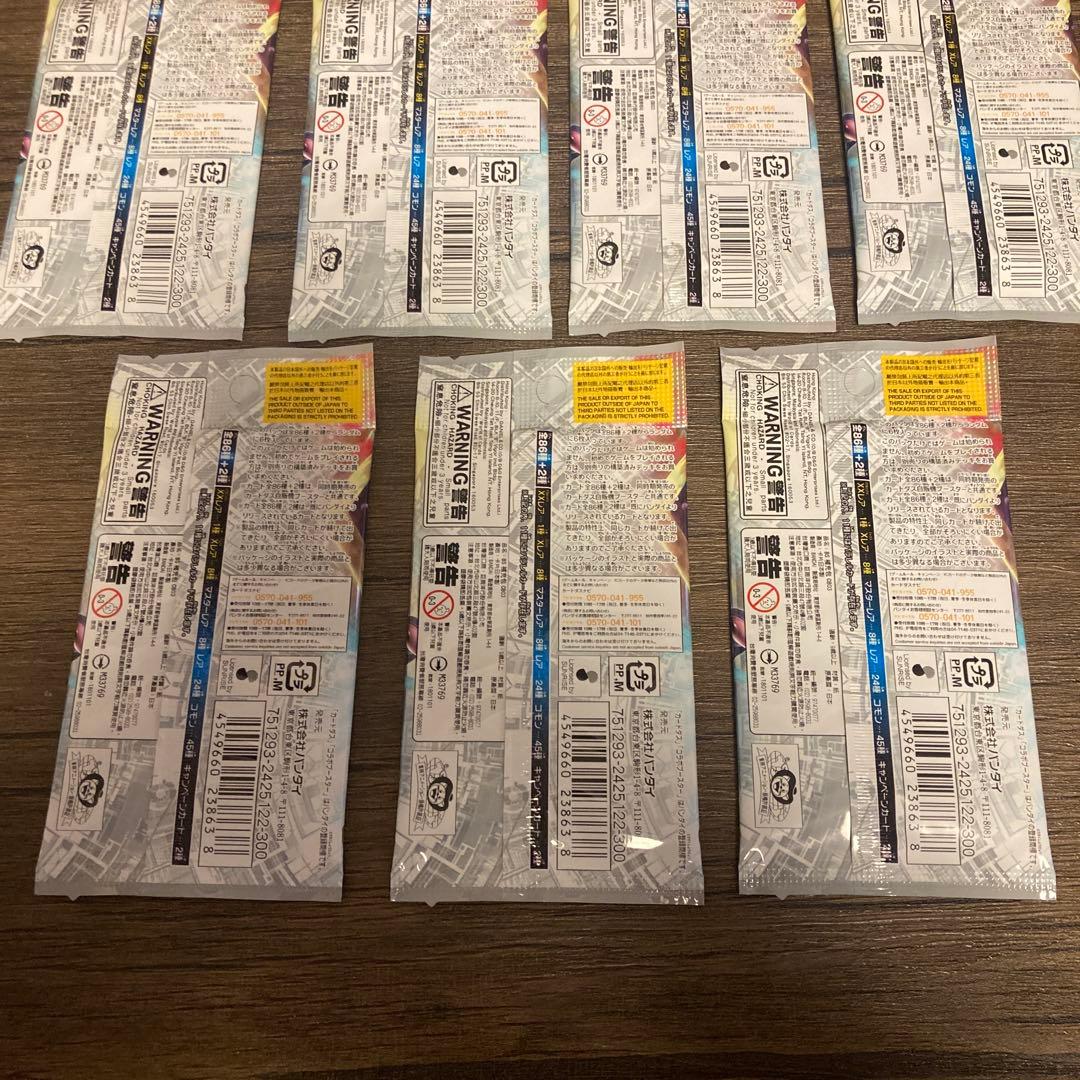 デジモン　デジモン超進化　バトルスピリッツ　7パックセット