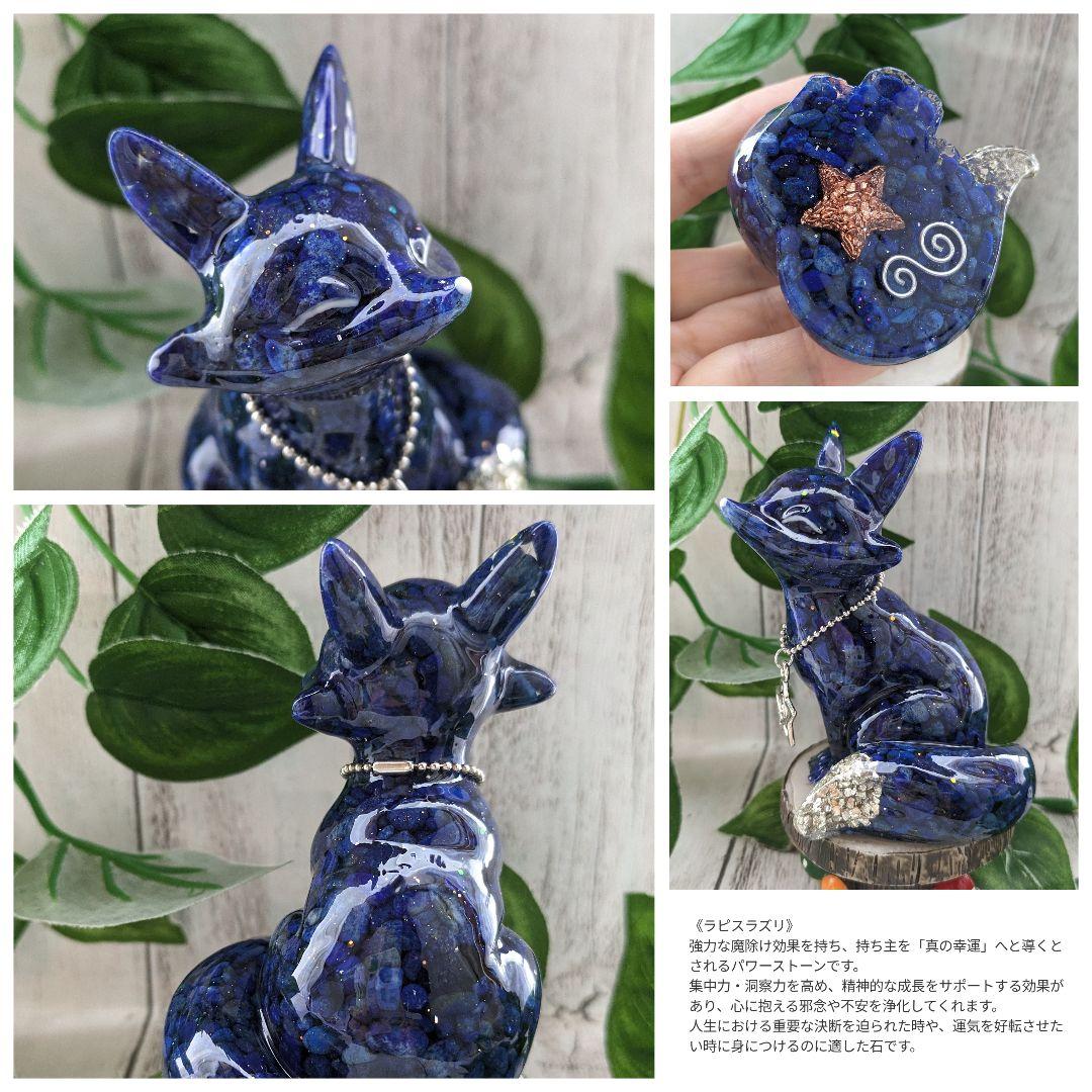 【はるかな】ミニサイズ！タイガーアイの蝶ネクタイねこちゃん形オルゴ☆他５点