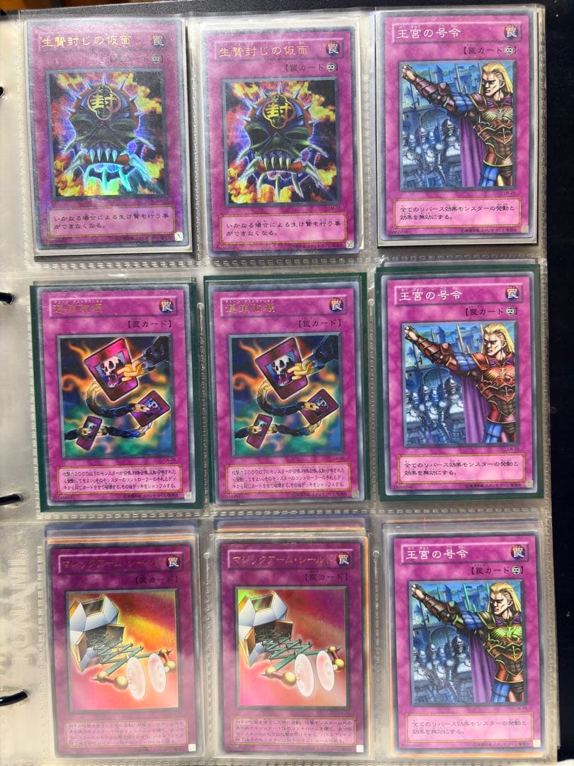 サ*ン様 遊戯王OCG トレーディングカード180枚セット サ*ン様 遊戯王