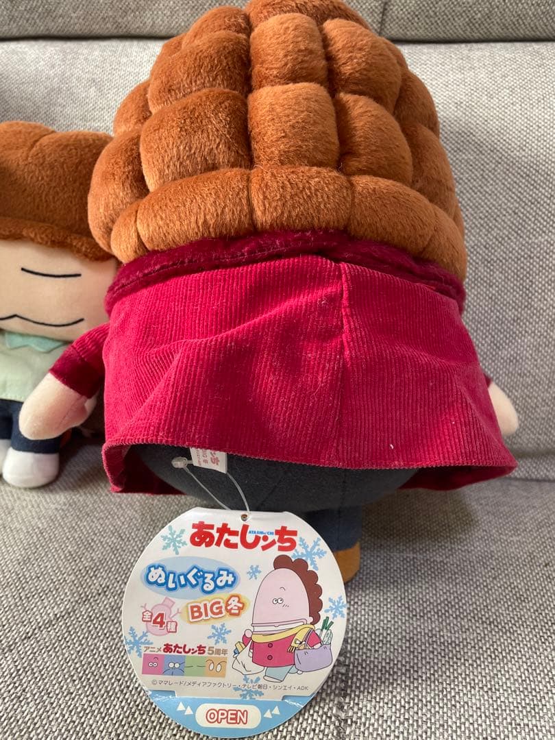 レア 当時物 あたしンち ぬいぐるみ ファミリー - メルカリ