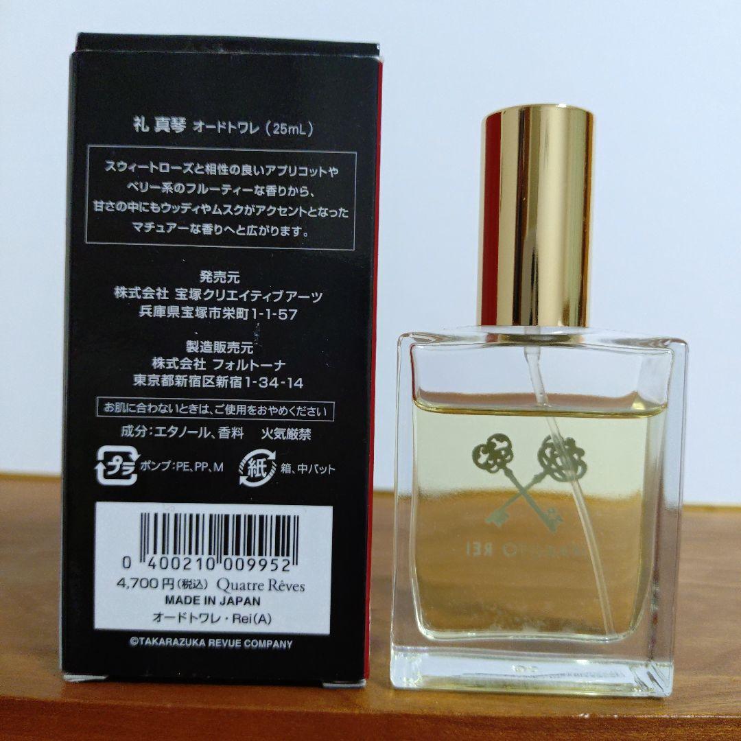 宝塚 礼真琴 オードトワレ 25ml 香水 - メルカリ