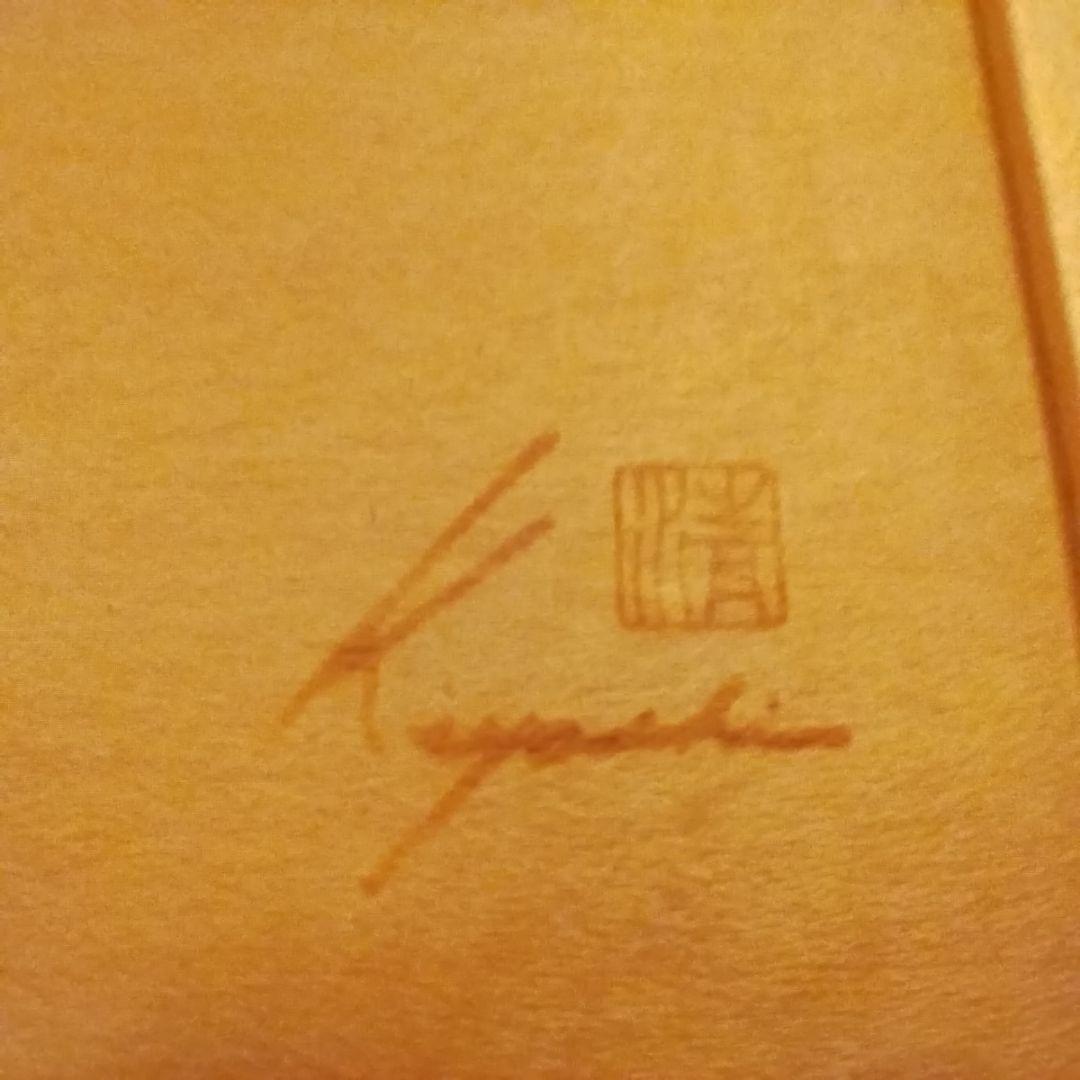 大幅値引き　飛騨家具　日進木工 妙シリーズ　センターテーブル　和室　洋室　トレー