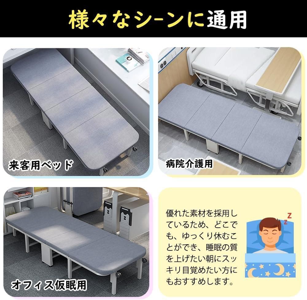 折りたたみベッド ベッド マットレス付き シングル コンパクト収納 四つ折り