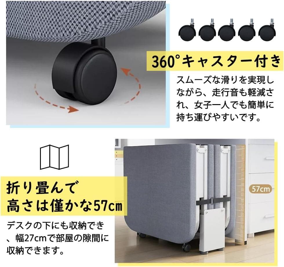 折りたたみベッド ベッド マットレス付き シングル コンパクト収納 四つ折り