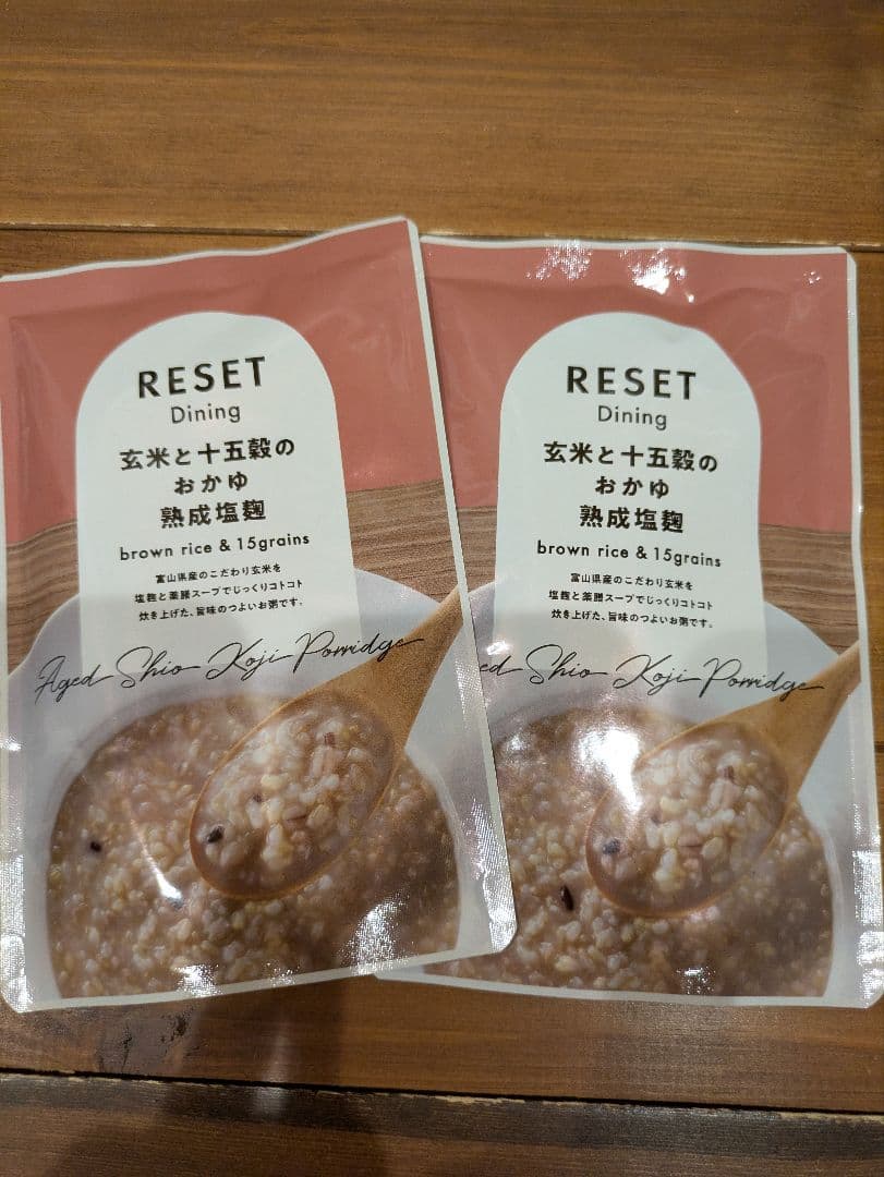 【未開封3箱セット】　ReSETファスティング