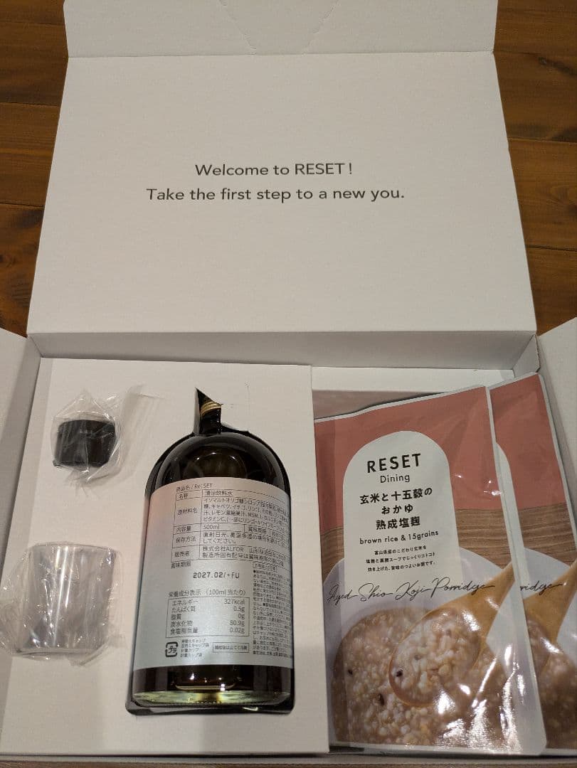 【未開封3箱セット】　ReSETファスティング