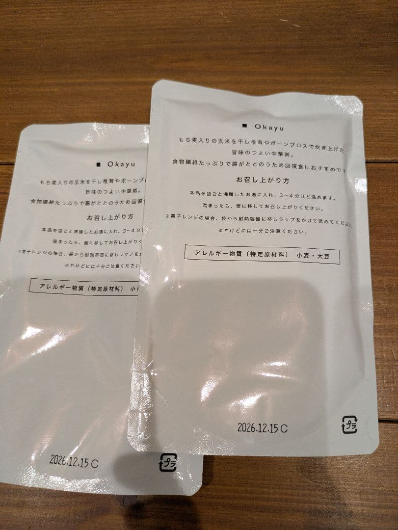 【未開封3箱セット】　ReSETファスティング