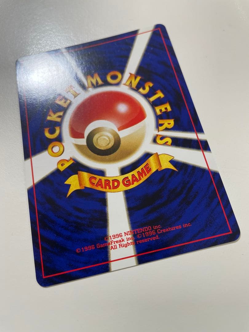 旧裏　リザードン　プレミアムファイル2 PROMO ポケモンカード