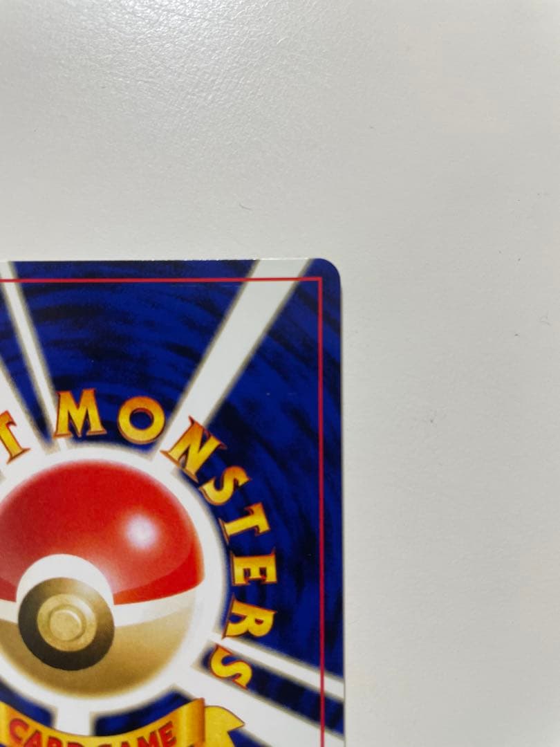 旧裏　リザードン　プレミアムファイル2 PROMO ポケモンカード